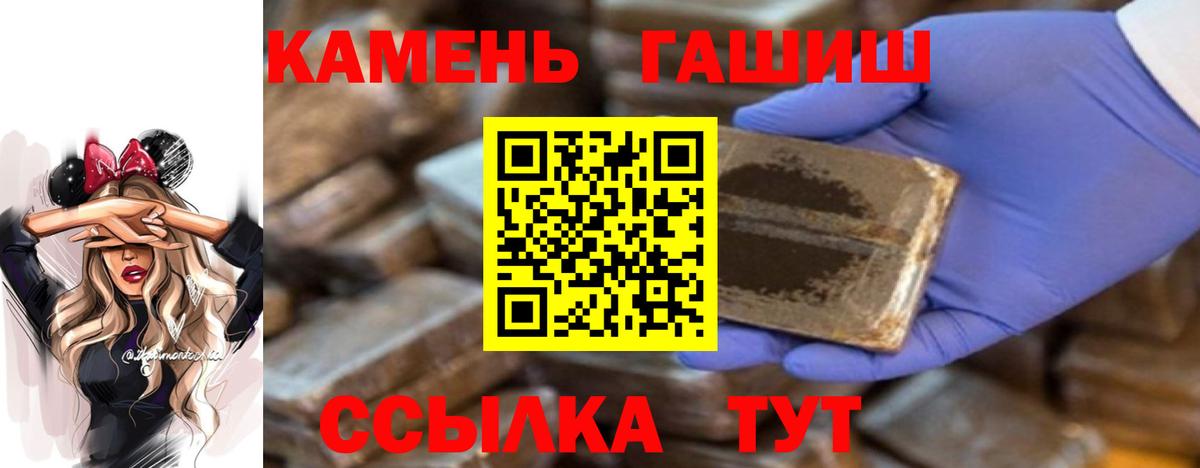ГАШИШ VHQ  Гашиш гарик  Сергиев Посад  Вход с VPN 