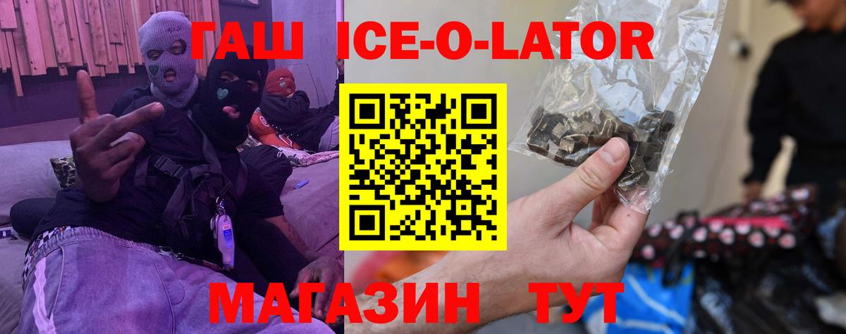 ГАШИШ hashish Сергиев Посад