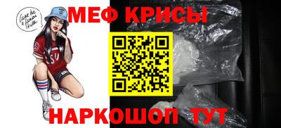 мдма Гусев