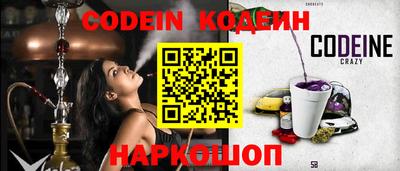 прущие крисы Гусиноозёрск