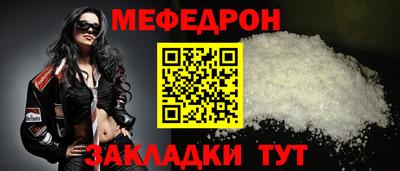 прущие крисы Гусиноозёрск