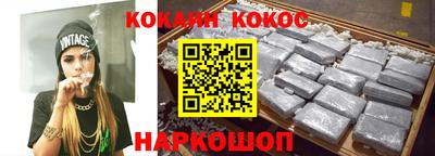 прущие крисы Гусиноозёрск