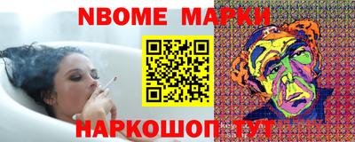 мдма Гусев