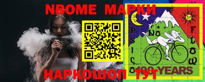 марки lsd Гусь-Хрустальный