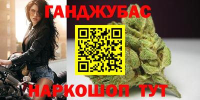 прущие крисы Гусиноозёрск
