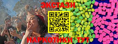 прущие крисы Гусиноозёрск