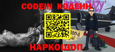 прущие крисы Гусиноозёрск