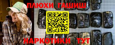 прущие крисы Гусиноозёрск