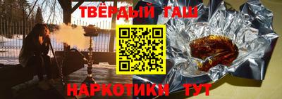мдма Гусев