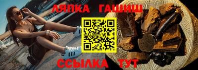 прущие крисы Гусиноозёрск