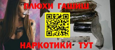 мдма Гусев