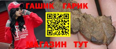 прущие крисы Гусиноозёрск