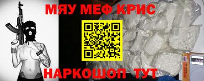 мдма Гусев