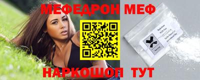 прущие крисы Гусиноозёрск