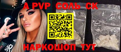 прущие крисы Гусиноозёрск