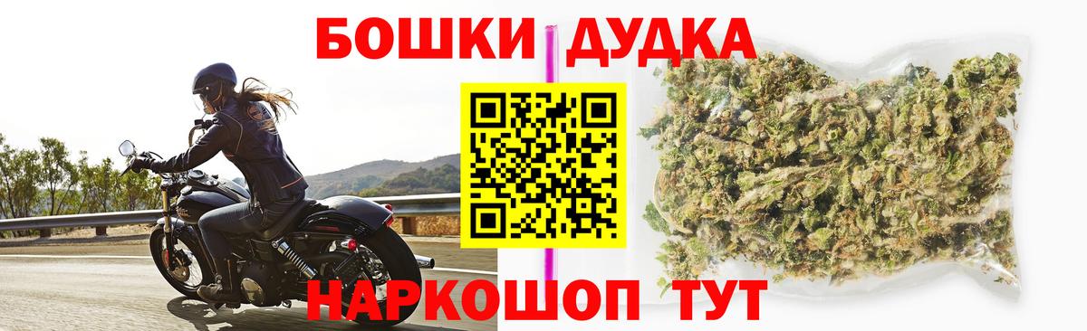 Канабис LSD WEED  Вход с VPN  Каннабис гибрид  Сергиев Посад  Бошки марихуана Bruce Banner 